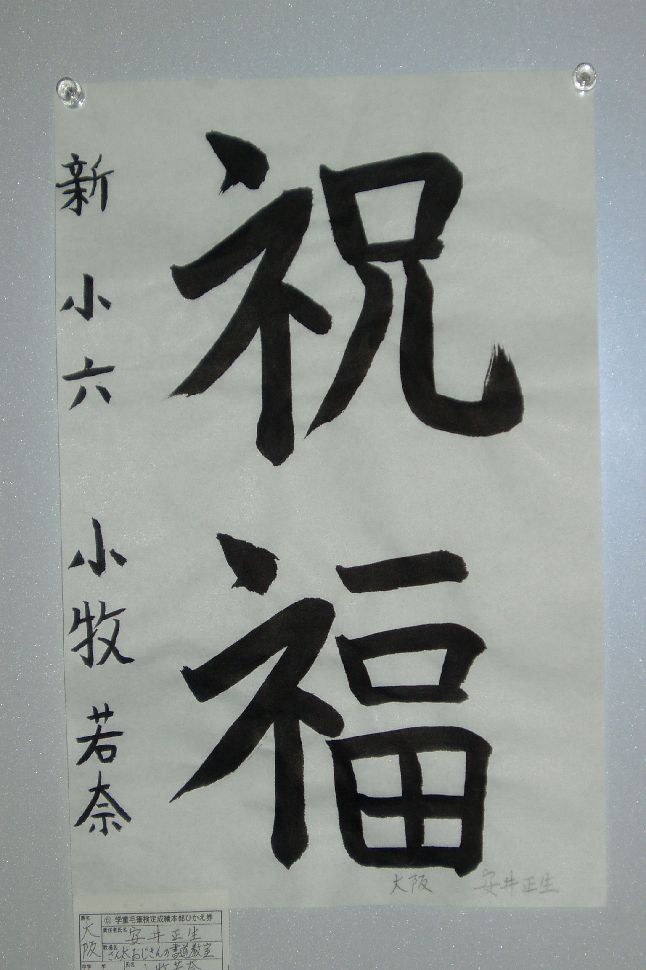 komakiwakanaa.jpg